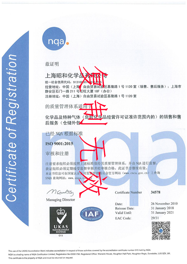 ISO 14000